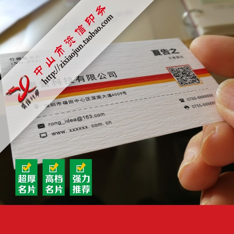 Special paper high-grade custom-made bamboo cotton Leni pattern Italy EVO Yunlong Japan Dadi Lange paper ice white paper