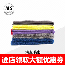 Car Interior Coral Suede Car Wash Plated Crystal Waxing Towels Small Braid Glass Rubs scarves with no sweater