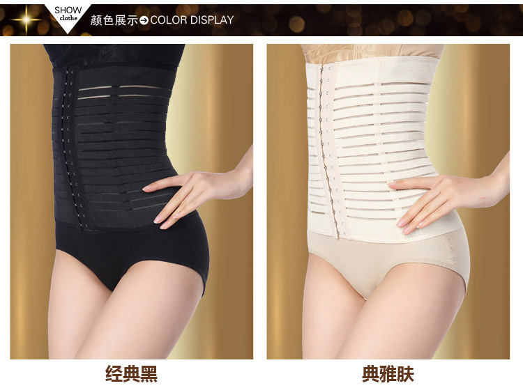 Nút thắt lưng sọc bụng bằng nhựa thắt lưng corset Thắt lưng sau sinh giảm eo để thu bụng bụng thon đai nhung giảm eo mùa đông