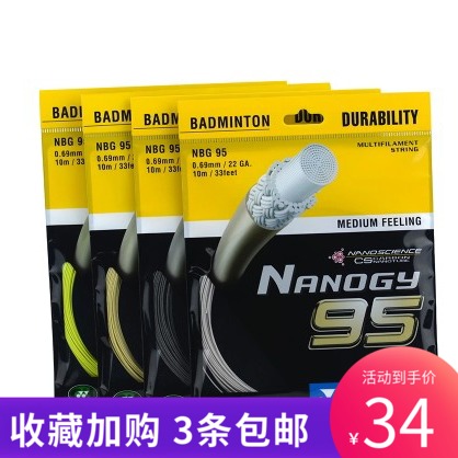YONEX YY Nano NBG-95 Badminton Wire 95 Wire Nano 95 Feather Wire CH Edition