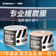 Kawasaki Taion joint badminton racket buffer film hand gel