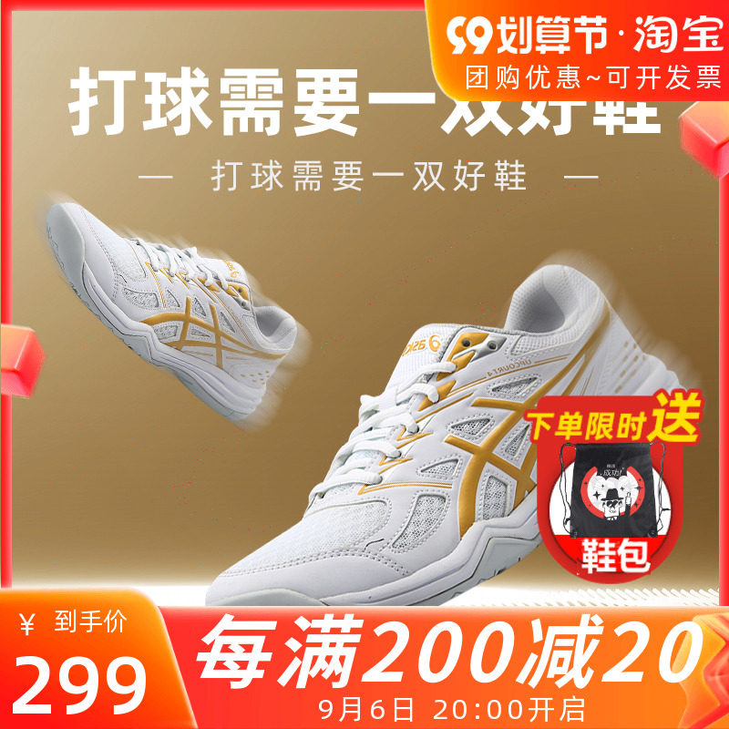 asics yaseshi badminton shoes men's shoes women's new indoor comprehensive breathable non-slip wear-resistant shock-absorbing sports shoes