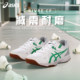 ASICS badminton shoes RIVRECF