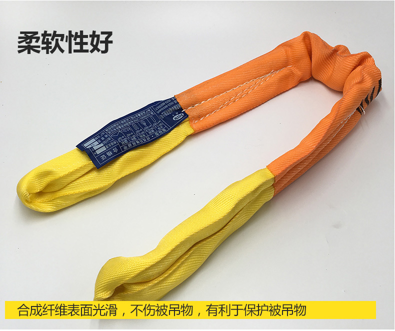 Cung cấp dụng cụ nâng tròn sling / polyester sling / sling mềm / sling linh hoạt 3T * 2M - Dụng cụ thủy lực / nâng