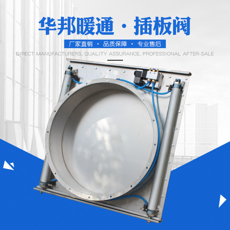 Pneumatic flapper valve custom galvanized electric control manual stainless steel gate valve civil air defense butterfly valve air duct gate factory direct sales