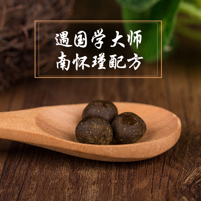 中华老字号 南京同仁堂 南怀瑾艾草肚脐贴 30贴 天猫优惠券折后￥14.9包邮（￥39.9-25）