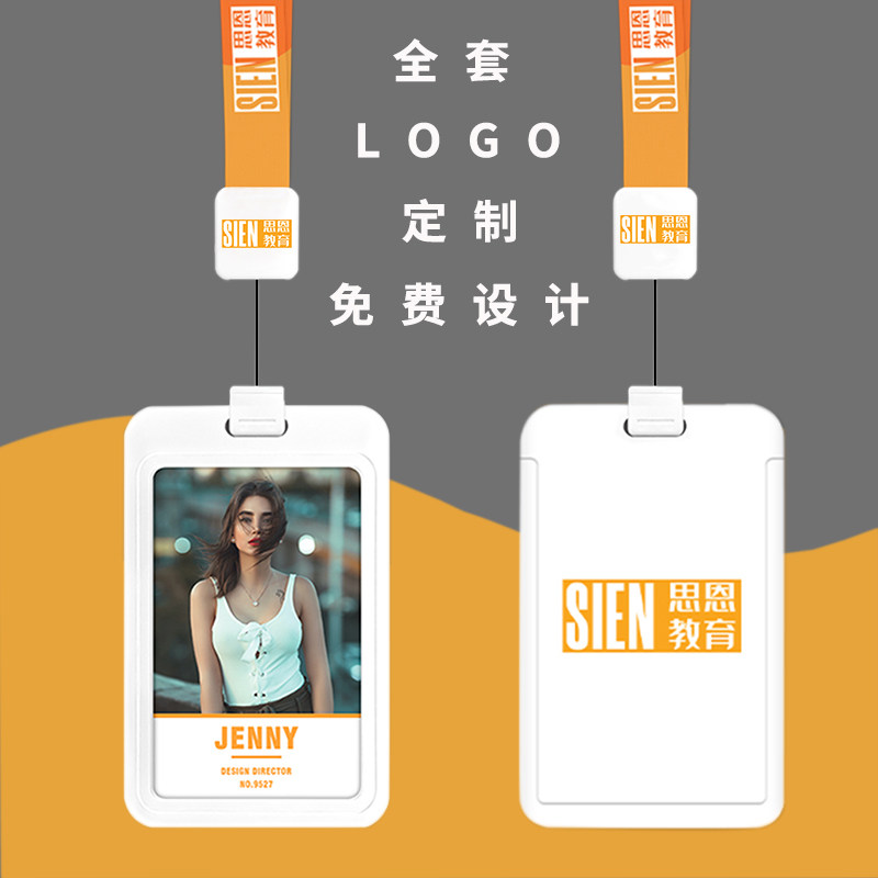 Upscale telescopic work card with hanging rope customised work card sleeve company staff to make high-end breasted workers sign