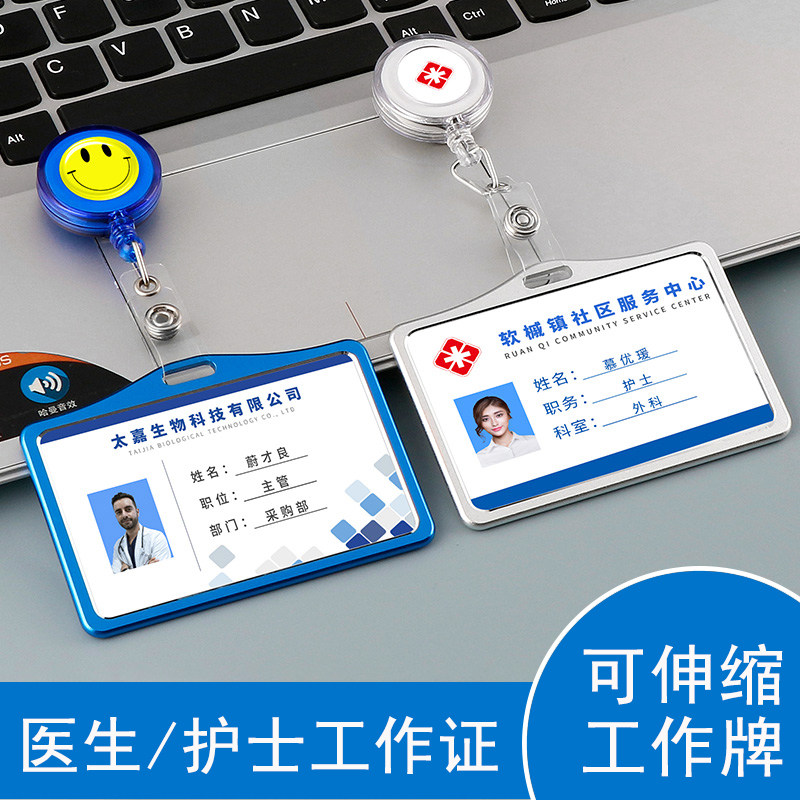 Aluminum alloy work plate retractable Doctor Nurse work permit horizontal badge buckle hanging staff custom hospital card