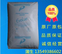 MVLDPE (Metallocene) Japan Pryman SP1520 automatic packaging water-cooled blown film agricultural film