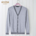 Mùa xuân đan cardigan áo len nam áo len mỏng áo Hàn Quốc phiên bản của tự trồng v-cổ kích thước lớn bên ngoài xu hướng chủ đề Cardigan