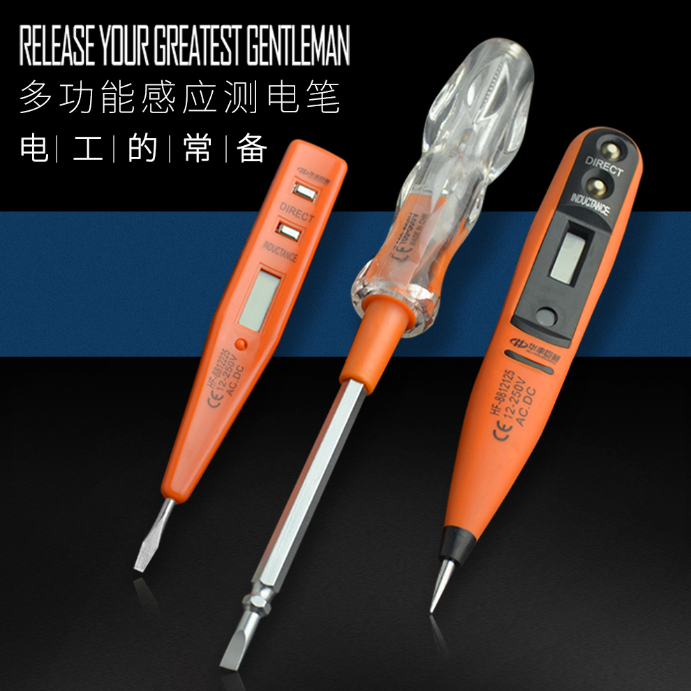 With Lamp Multifunction Induction Electrotometry Pen Electrician Cha Breaking Point Dark Wire Zero Fire Wire Home Line Detection Electronic Tool