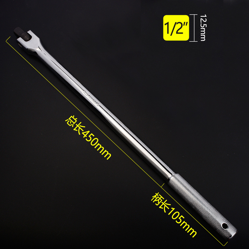 The trigger 12 5mm1 2 inch steering handle 10 inch 18 inch activity head sleeve wrench F rod rod wrench wrench