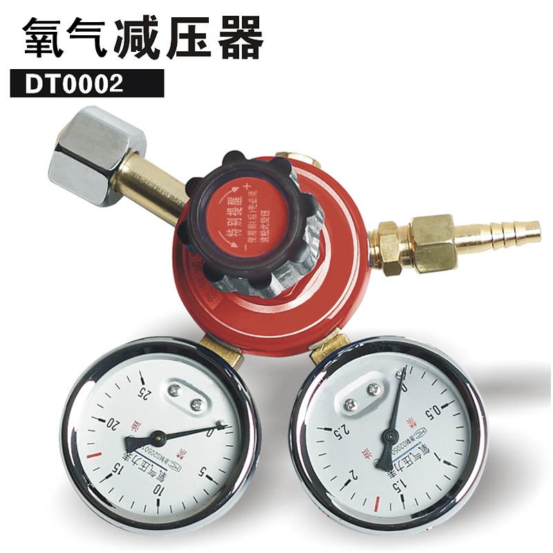Bộ giảm áp axetylen Bảng giải nén axetylen 0-0.25Mpa Đồng hồ đo áp suất Van giảm áp - Thiết bị & dụng cụ