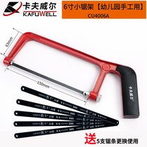 Kavwell 6 inch bow saw holder hand with small steel saw mini small steel saw rack saw bow woodworking small saw saw strip