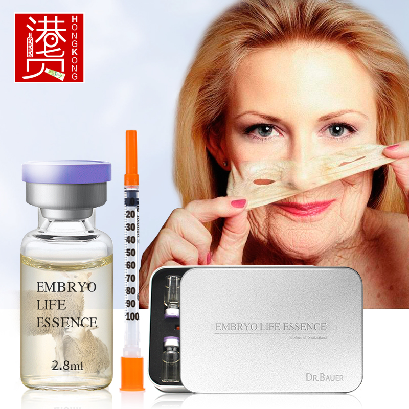 羊胎素原液收缩毛孔精华液玻尿酸提亮肤色抗皱抗衰老护肤补水保湿