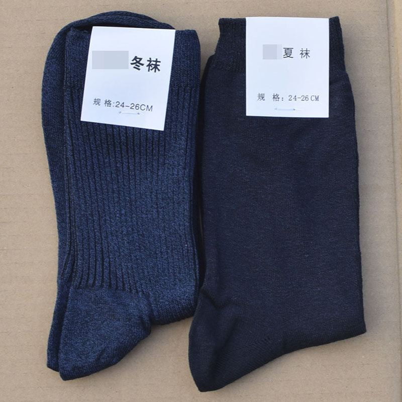 Winter socks Summer socks Sports socks