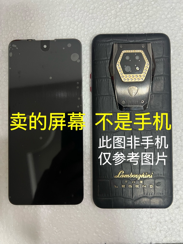 Suitable for Kreta Crete Gallardo Screen Assembly Zg2023 Display Lcd Screen Outer Screen Cover