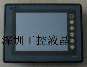 Fuji UG430H-SS1 UG430H-SS4 UG430H-SS4 UG430H-VS1 UG430H-VS4 UG430H-VS4 crystal screen