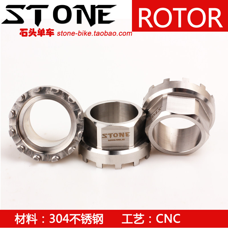 STONE ROTOR30 Axis Crank Disc Claw Power Meter Disassembly Tool REX 3D+ 3DF XC2 REX1