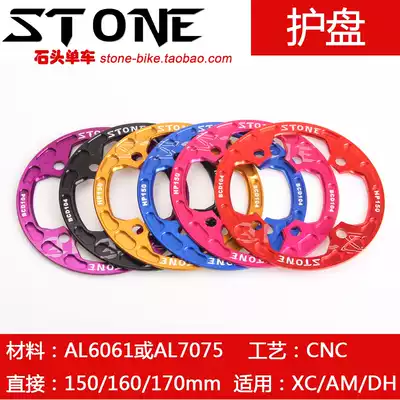 Stone large tooth plate positive and negative tooth guard plate double guard plate XCAMFRDH CNC104BCD can be customized