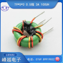 Ring common mode inductor T9 * 5*3 0 5 wire red version and 5 turns 3A 100UH magnetic ring coil