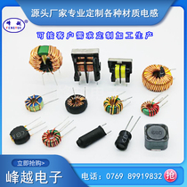 Magnetic ring common mode inductor various inductance value wire diameters according to customer requirements manufacturer custom-made Advantages