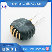 Ring common mode inductor T38-125 0 6 wire 4A 38UH magnetic ring inductor filter car charging inductor