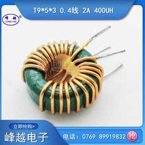 Ring common mode inductor T9 * 5*3 0 4 lines split side 11 turns 2A 400UH magnetic ring coil
