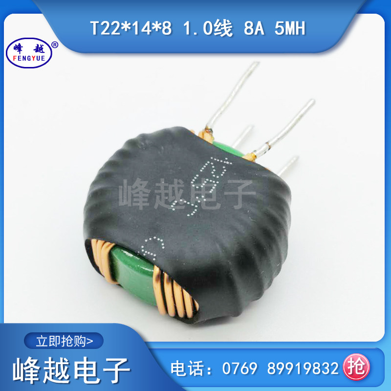 Ring common mode inductance T22*14*8 1 0 line split side 24 circles 8A 5MH magnetic ring coil sleeve