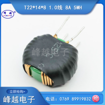Ring common mode inductor T22 * 14*8 1 0 line split side 24 turns 8A 5MH magnetic ring coil sleeve