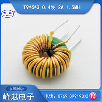 Ring common mode inductor T9 * 5*30 4 unique and around 16 turns 2A 1 5MH magnetic ring inductance magnetic ring coil