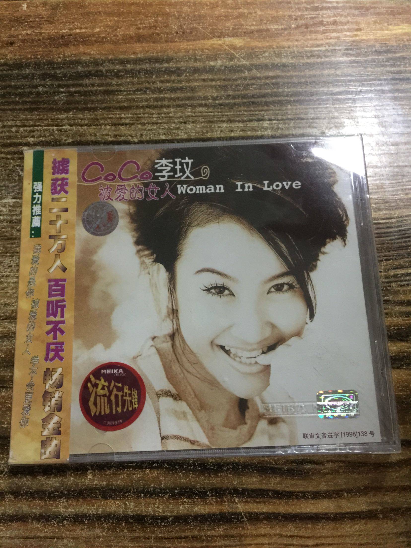 Brand new CD Li Min coco is loved by women I love the release of your first port pressure meme card issue