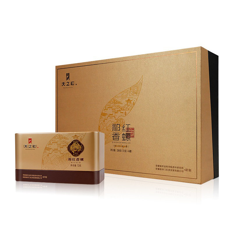 Heaven's red Qi door black tea gift box loaded with new tea special grade authentic Qi Hongxiang snail black tea tea 288g