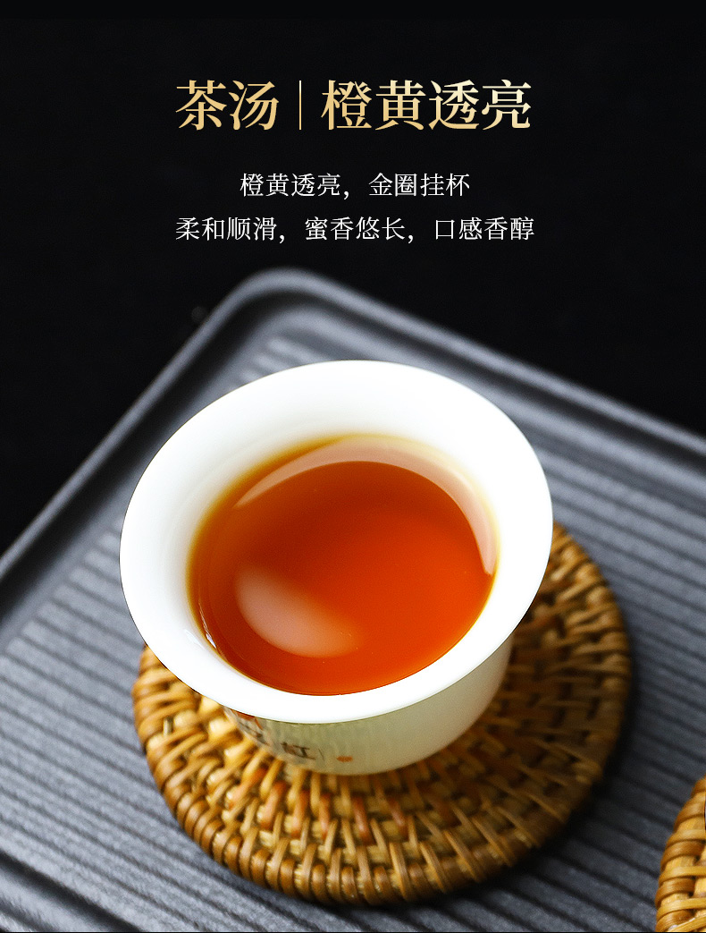 【送礼佳品】天之红特级正宗红茶