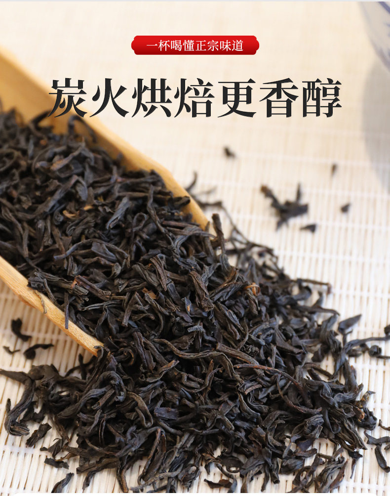 天之红 祁门红茶 浓香型蜜香红茶 50g 图3