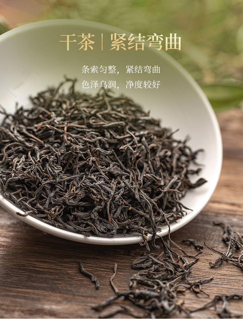 十大红茶品牌 天之红 祁门红茶 高火烘焙祁门槠叶种 188g 图3