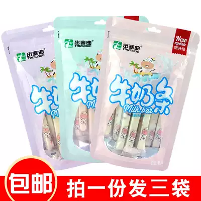 Cheese Inner Mongolia cheeses strips of milk strips 120gx3 bags of milk sticks Inner Mongolia cheese snacks specialty