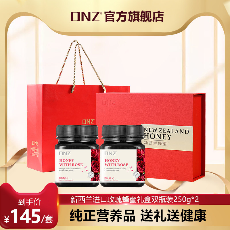 DNZ Imports Rose Honey Gift Boxes Women Gifts Honey Gift Nutraceutical Honey