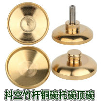 Kongbei Ling brand copper bowl top bowl for shaking diabolo pole diameter 3 cm thread 5-10 mm fitness