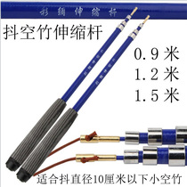 Lianyungang Kongbei Ling brand telescopic pole specializes in glass fiber reinforced plastic pole shaking small diabolo outdoor fitness beginners lengthening