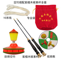 Wufu Jinfengwu seven-bearing two-way diabolo exclusive soft edge protection anti-fall bell for the elderly and students