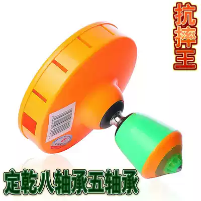 Recommended fixed dry single-head diabolo eight-bearing diabolo cyclone-5 three-generation three-type beginner players can choose