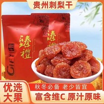 Prickberry Dried Fruit Healthy Specie Produce Ready-to-eat Snack nutraceutical Pear Flavoured Fruits Tasty Candied Fruit Product Sour