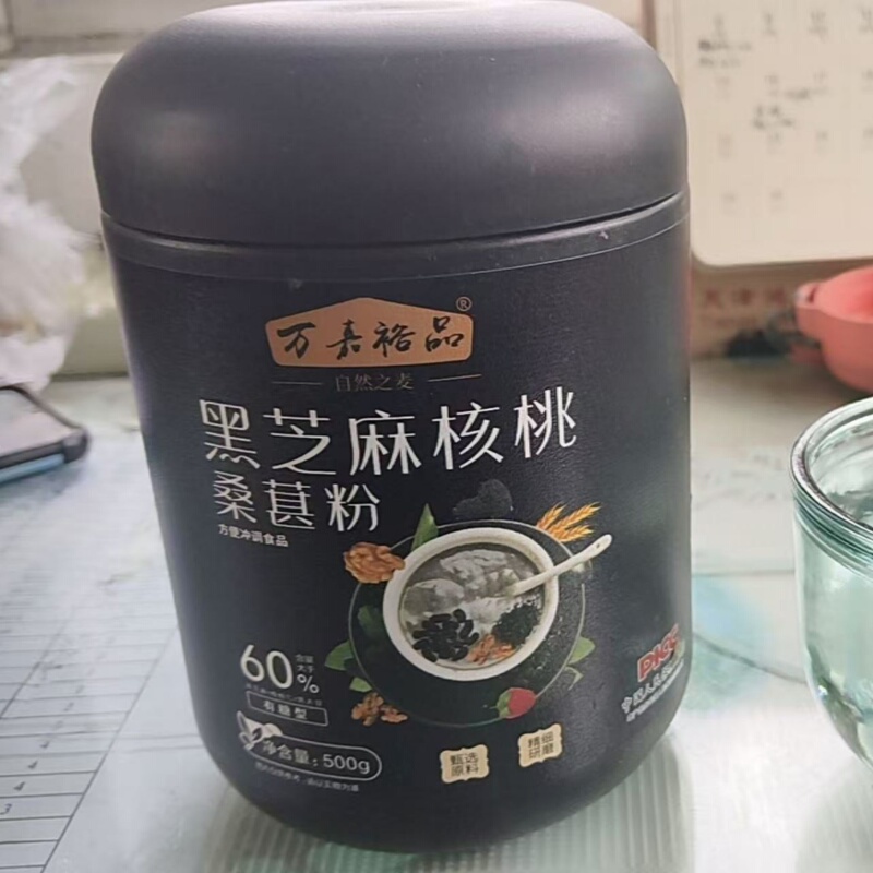 [Wanjia Yupin] Black Sesame, Walnut and Mulberry Powder Selected Raw Materials for Brewing Ready-To-Eat High Calcium and High Protein 500g
