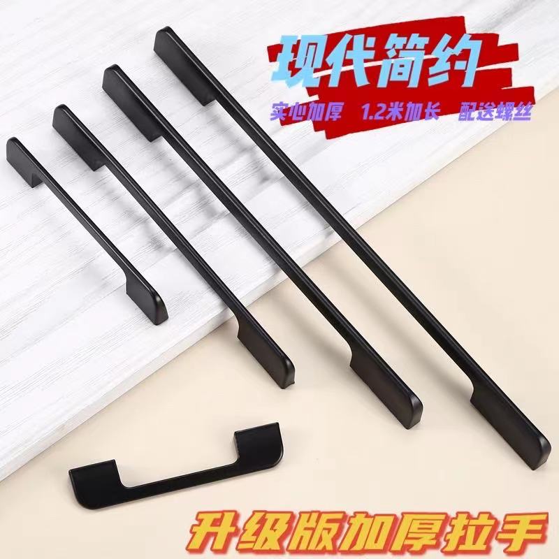Modern minimalist black 1 2 meters long handle thickened solid overall cabinet wardrobe door aluminum alloy drawer door handle
