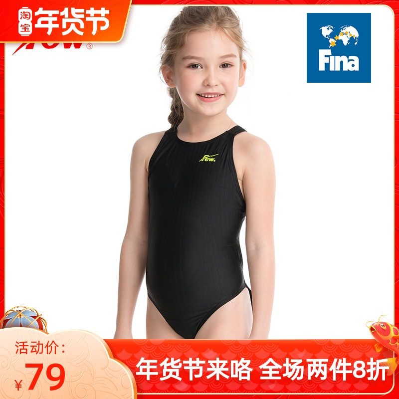 Floating (new) professional swimsuit quick-drying children and teenagers triangle swimsuit women F2142