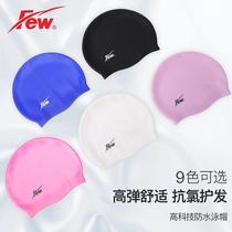 FEW professional swimming cap pure silicone competition training waterproof swimming cap elastic explosion swimming cap F0
