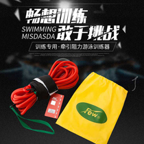 Floating (new) swimming silicone traction water traction 7 meters training equipment high elastic silicon pull tube 4512
