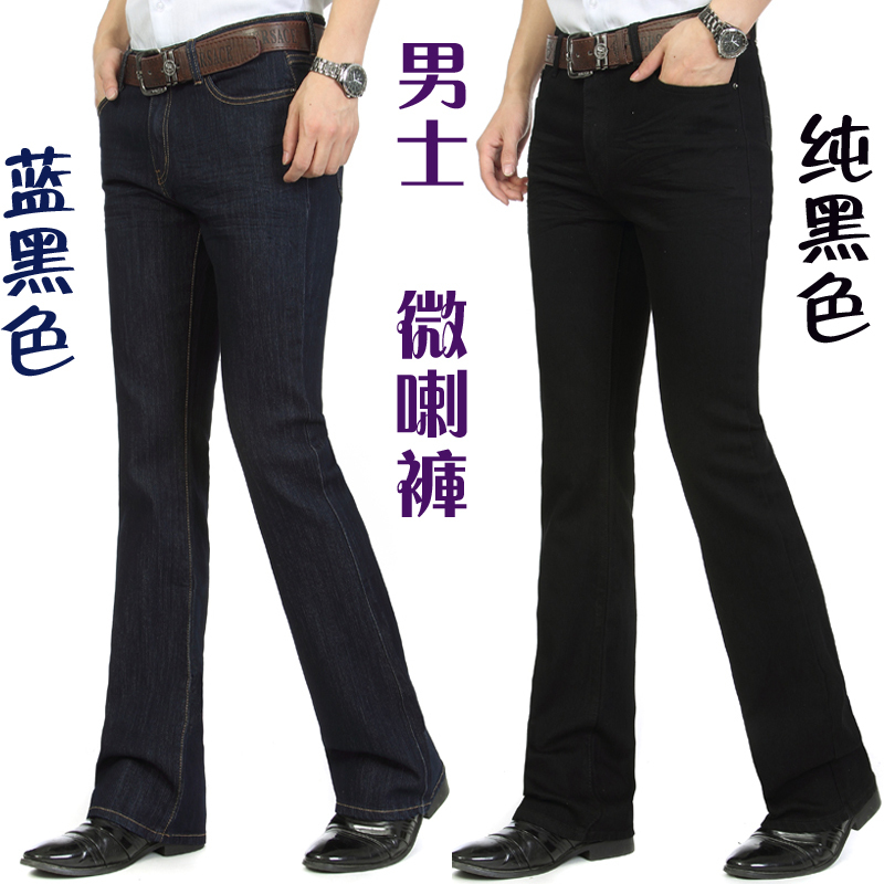 New Men's Jeans High Waist Fashion Slim Jeans Extra Long Jeans Men's Slightly Flared Pants