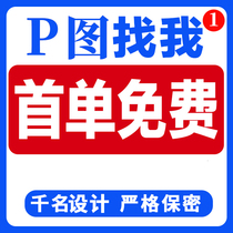 p picture professional retouching ps picture processing ps retouching batch picture seamless processing digital photos to remove watermarks p picture